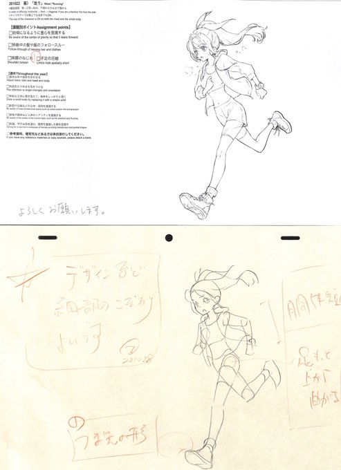 アニメ私塾 Animesijyuku 走り の検索結果 Twilog アニメ私塾 Animesijyuku 走り の検索結果 Twilog