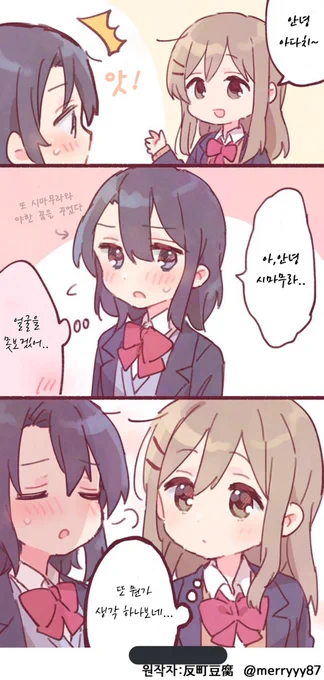 ほぁ…
いつも思うけど翻訳する人の画像編集技術(?)はすごいなぁと思います…
(送っていただいた画像) 