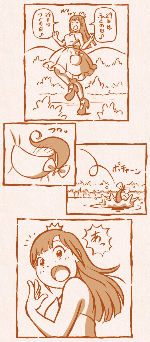 大好きな🍑先輩の夢 その1
 #譜久村聖生誕祭 