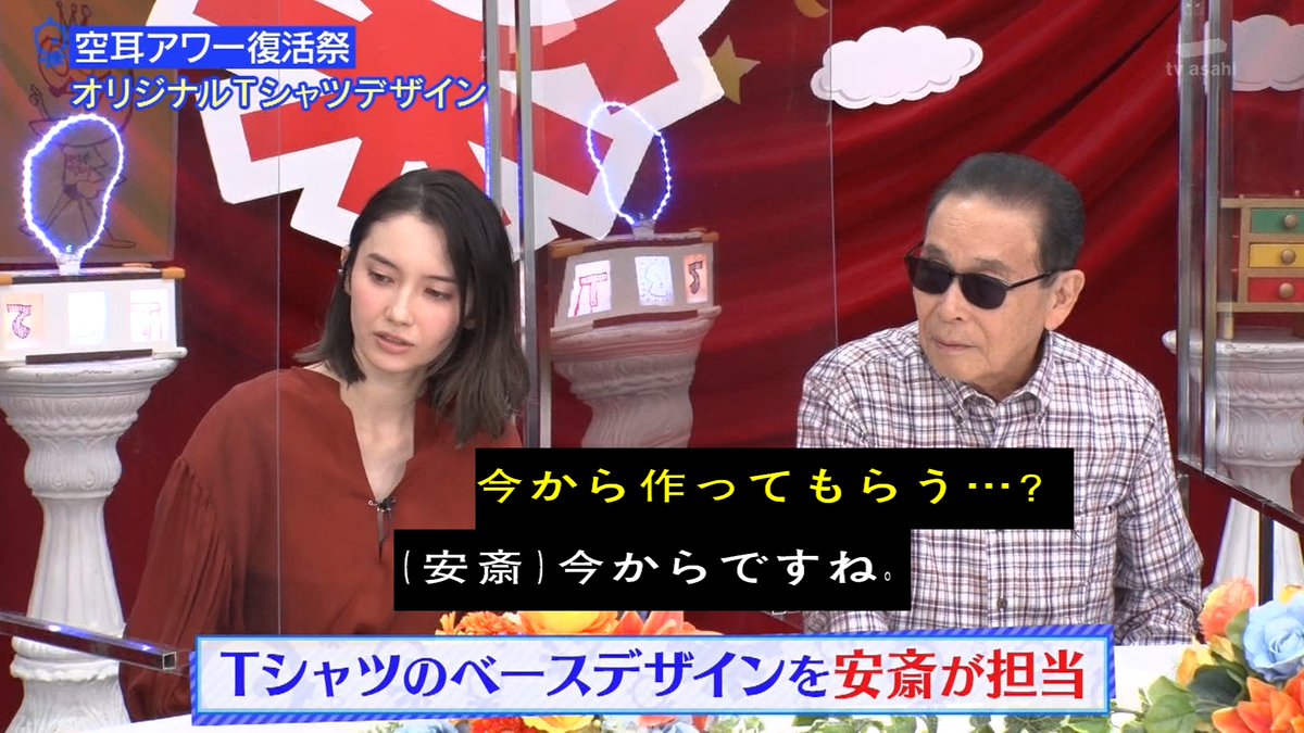 タモリ倶楽部で 農協牛乳 が話題に トレンドアットtv