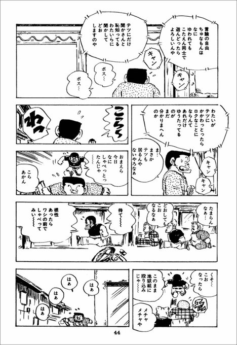 後世に残したい漫画の名言 を含むマンガ一覧 いいね順 22ページ ツイコミ 仮