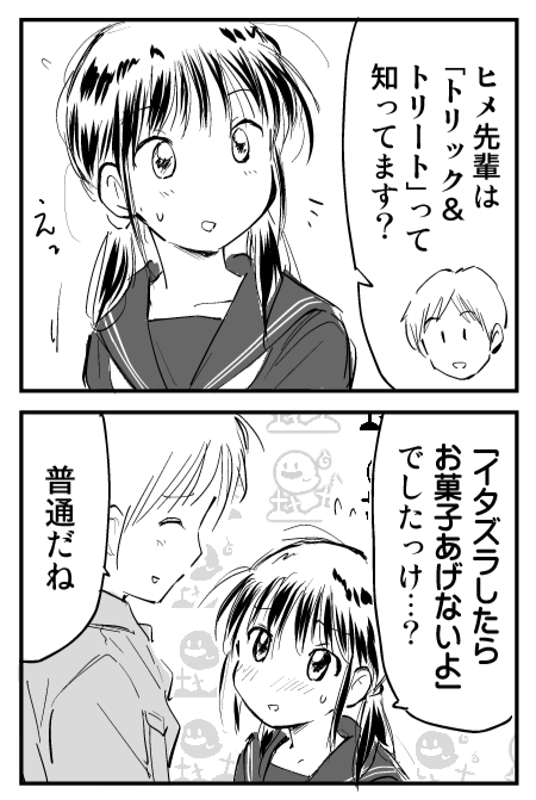 実際そこまで根付いてないですよね…。 