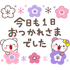 Kinkikids配信のtwitterイラスト検索結果
