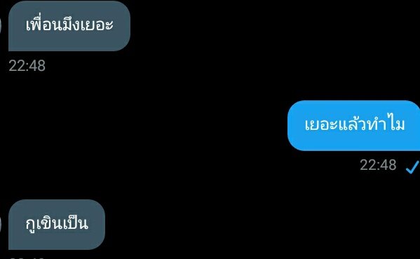 นาที tweet media