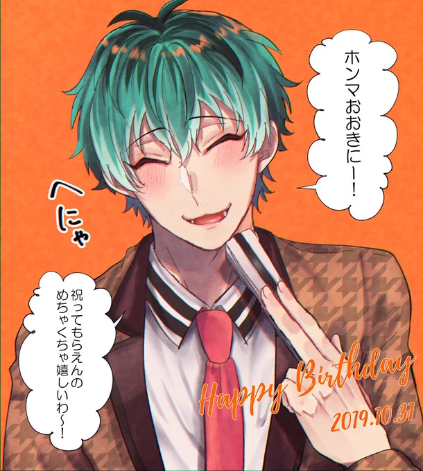 簓さんお誕生日おめでとう～～!!
去年の絵再掲です。 
