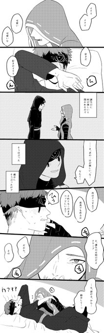 【傭占】11:50の二年目の話。イライさん誕生日おめでとーー!!! 