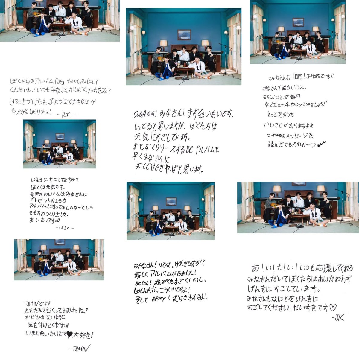 Bts Lebanon Translation Of Qr Code Messages For Be Japan Promotions T Co C8b6zbvvis T Co Umfvkliomf T Co Bfnfl2agsm T Co Lbivcyksvx T Co Ibwpugwwdg T