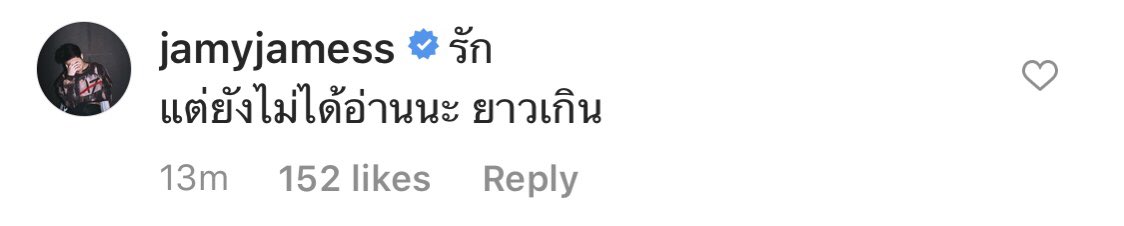 jayjames1527's tweet photo. ㅡ jaylerr’s instagram 

JMJ : รัก แต่ยังไม่อ่านนะ ยาวเกิน

// ไม่ชอบอ่านยาวๆ เพราะชอบสั้นๆมากกว่าเช่นคำว่า ‘รัก’ อะเนอะ 

💙🧡🤭

#เจเจมส์
#JAYJAMESmoment https://t.co/2YLEXNJRTB