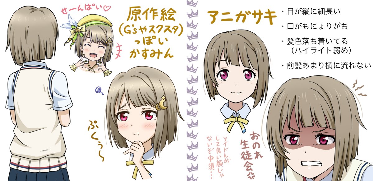 【10月に描いた絵】
今月は10年以上使いつつけたペンタブが故障してしまい、泣く泣く新品を購入した特別な月になりました。
先月俺「10月からアニメ始まるし、きっとニジガクキャラばっかり描く様になるんだろうなぁ~」
今俺「……普段通りだったわ」
#lovelive #イラスト