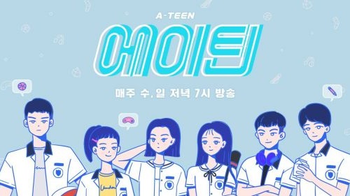 a-teen (2018)"It's easy to talk about teenagers, but we are now in our teens for the first time."- genre: school, life, friendship, youth, romcom- tags: secrets, betrayal, love confessions, secret crush, school life- episodes: 24- rating: 4/5