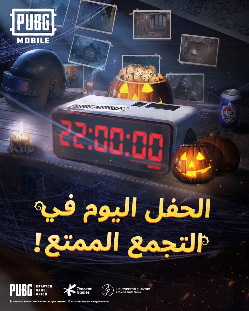 PUBGMOBILE_ARB's tweet photo. انضم الى حفلة الهالوين اليوم الساعة 10 مساء في التجمع الممتع!
خدعة أم حلوى!
 🎃 #Halloweeks
#ببجي_موبايل
#PUBGM
#PUBGMOBILE https://t.co/g96hju9Y6l
