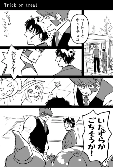 クラウスの無意識プロポーズシリーズ テーマ全部ぶっこんだつもりですが秋要素が薄かった!  #ステクラ1ドロ