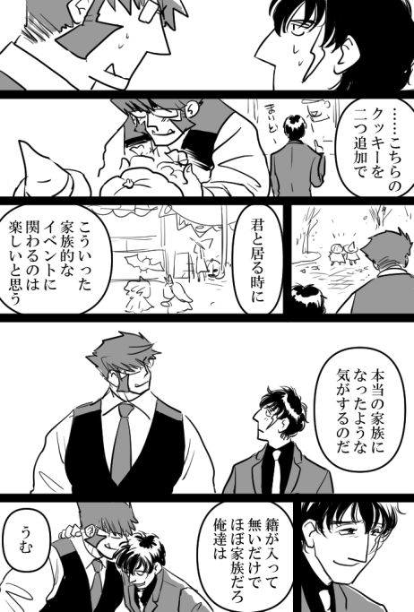 クラウスの無意識プロポーズシリーズ テーマ全部ぶっこんだつもりですが秋要素が薄かった!  #ステクラ1ドロ