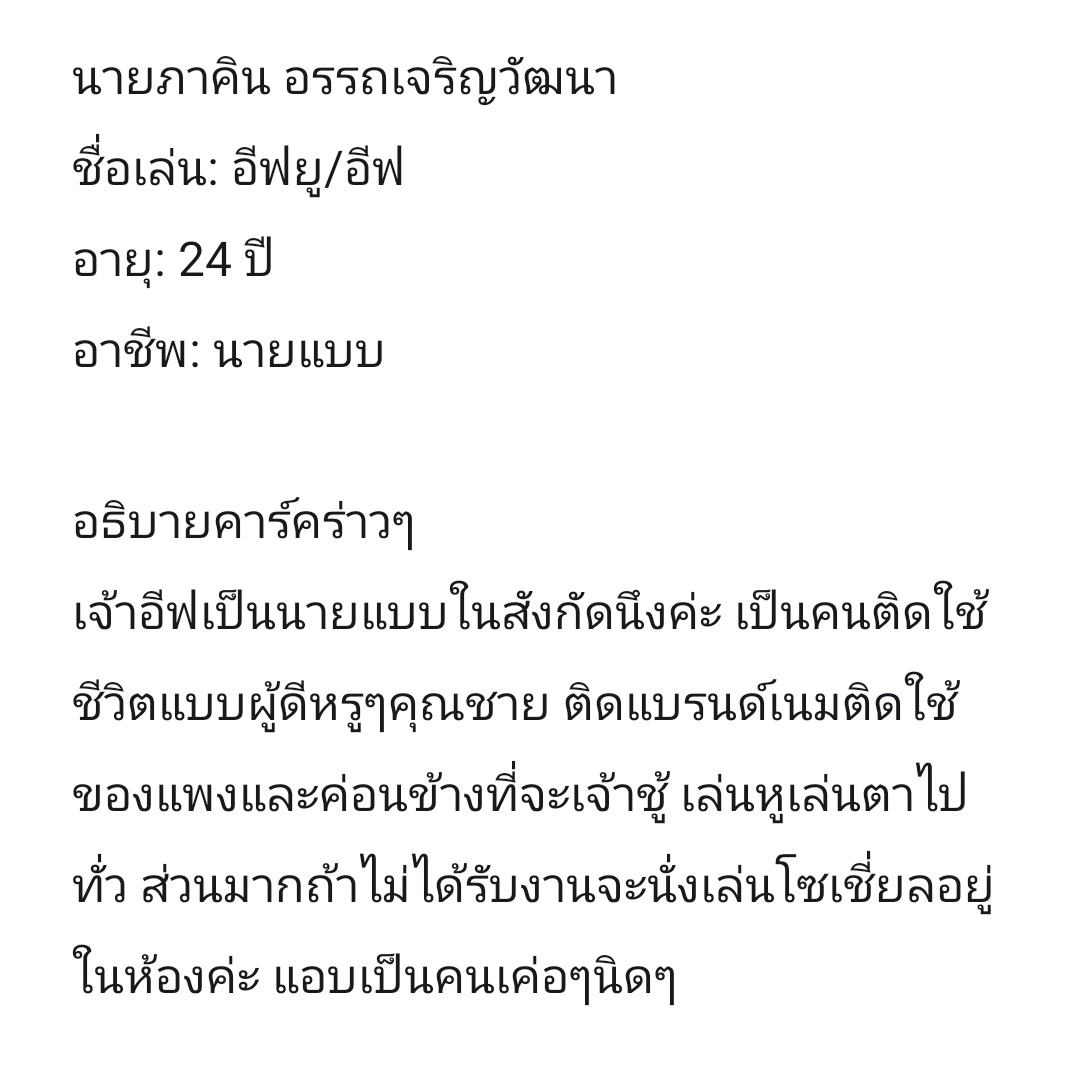 Ifyousay_That's tweet photo. #Talkous_c

เดี๋ยวทักพรุ่งนี้​ 

((#coous_c  เปิดโคนะค้าาา​ สนใจโคกดเฟบเลยค้าบบบ)) https://t.co/VK9QdEFB9S
