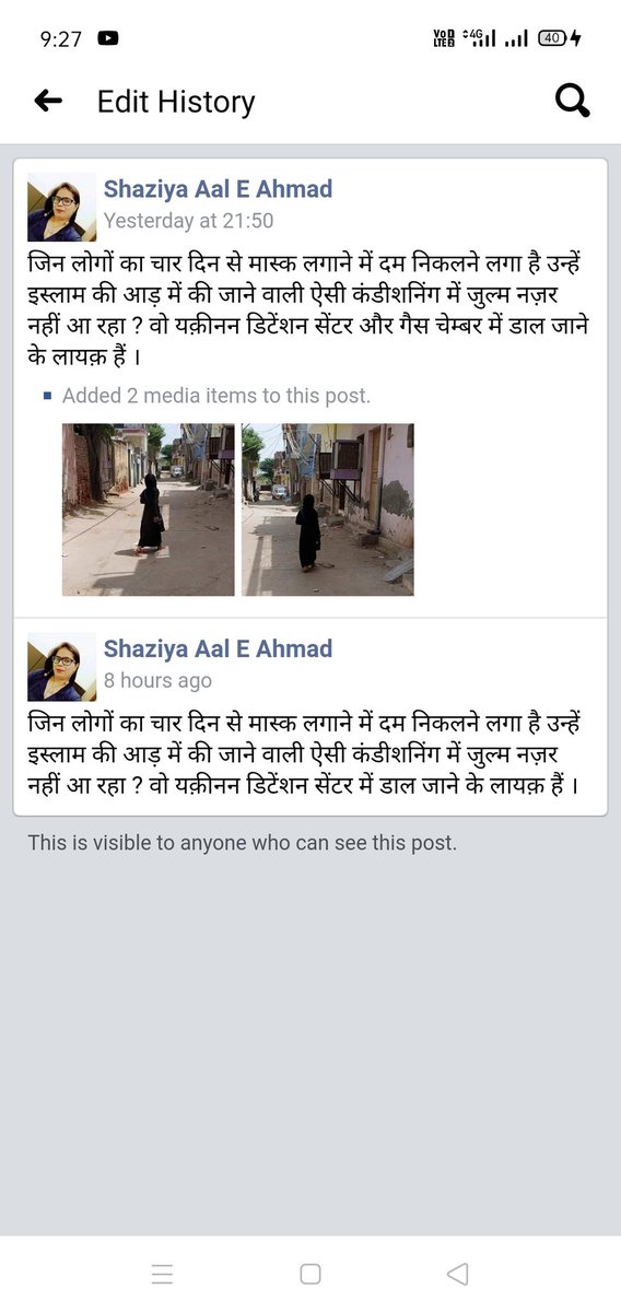 AshrafSeraj2's tweet photo. @CPDelhi @DelhiPolice @lkopolice @adgzonelucknow महोदय यह महिला शाज़िया अले अहमद एक बुरका पहनी हुई महिला का फोटो लगा के  बुर्के का समर्थन करने वालों को गैस चेम्बर में डालने की बात करके मुसलमानो की भावन को आहत कर रही हैं किर्पया उचित कार्यवाही करें https://t.co/xOiZVXe4qZ https://t.co/ymr8nd9MOE