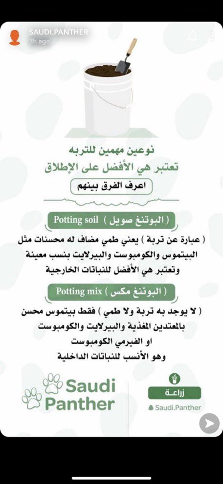 ابو ريفان tweet media