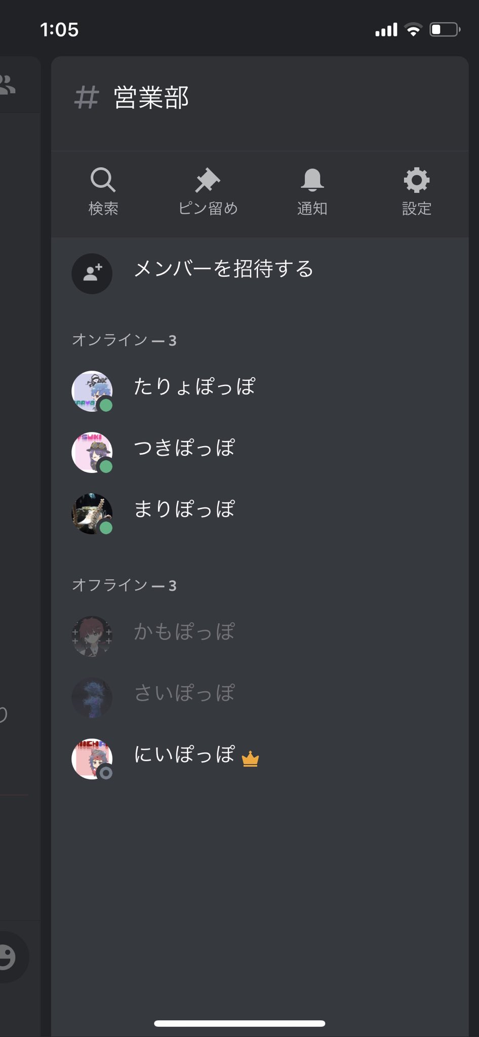 Lobiの使い方 Part3 変態 サモンズ攻略