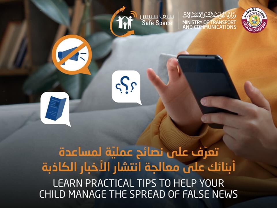 MOTQatar's tweet photo. With more people publishing posts every day, the spread of #FalseNews becomes more dangerous. Find more tips in teaching your child about #CriticalThinking online.
#SafeSpaceqa
#DigitalInclusionWeek No one left behind
🔗https://t.co/JEVSqhYsaW
#Cybersafety #DigitalInclusion https://t.co/bw8rZc9twp