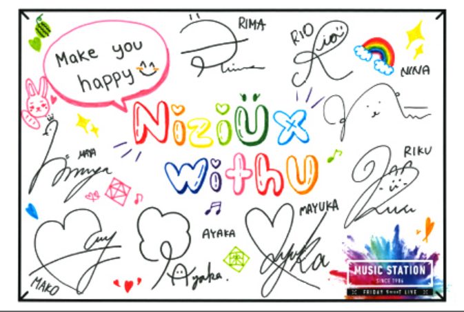 NiziU #Makeyouhappy #Mステ メンバーの姫に対する想いが、優しくて