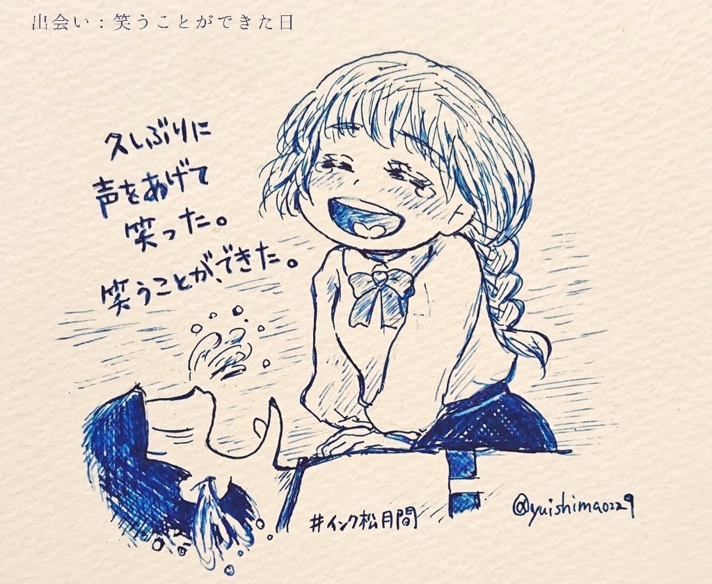 O Xrhsths Yuiです Sto Twitter インク松月間で 十四松の彼女 を振り返る おそ松さん 十カノ 十四松 インク松月間 アナログイラスト T Co 6eu871gibu