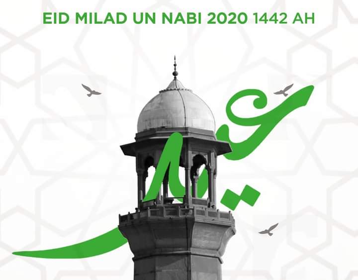 BawarFoundation's tweet photo. وہ نبیوں میں رحمت لقب پانے والا
مرادیں غریبوں کی بر لانے والا
مصیبت میں غیروں کے کام آنے والا
وہ اپنے پرائے کا غم کھانے والا

فقیروں کا ملجا ضعیفوں کا ماویٰ
یتیموں کا والی غلاموں کا مولیٰ

نبی آخر الزمان حضرت محمدﷺ کا یوم ولادت مبارک

#RabiUlAwal2020 #EidMiladunNabiMubarak https://t.co/JgJrDw8uab