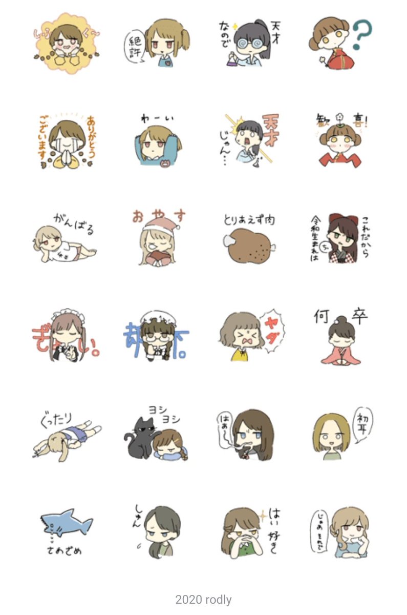 rororodly's tweet photo. ○マシュマロ
https://t.co/EP6jqui5rZ
○依頼・グッズなどまとめ
https://t.co/vp4bsU5FpM
○ゆるだるアイコンめーかー
https://t.co/Zqee4GzhUF
○LINEスタンプ[ゆるおんなのこのひとこと]
https://t.co/aSkrUryRtx https://t.co/RJWPYoJxrR https://t.co/aA9Gnznqi5
