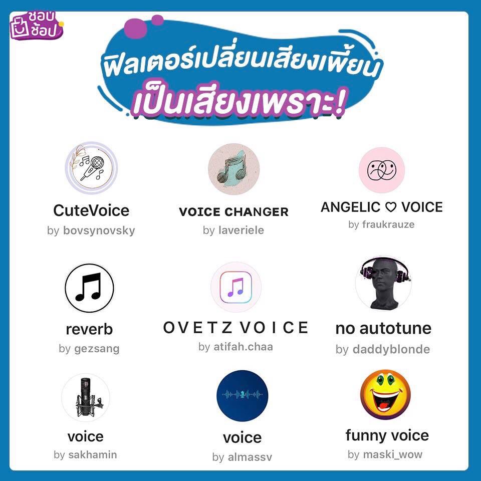 shobproth's tweet image. ✨ มาแชร์ฟิลเตอร์อีกแล้ววว คราวนี้จัดไป 8 หมวดจุกๆ เซฟเก็บไว้เลย (1)
#ฟิลเตอร์ไอจี #ฟิลเตอร์ig