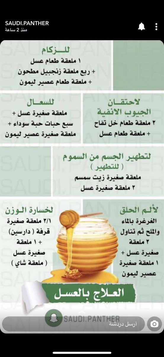 بلحات tweet media
