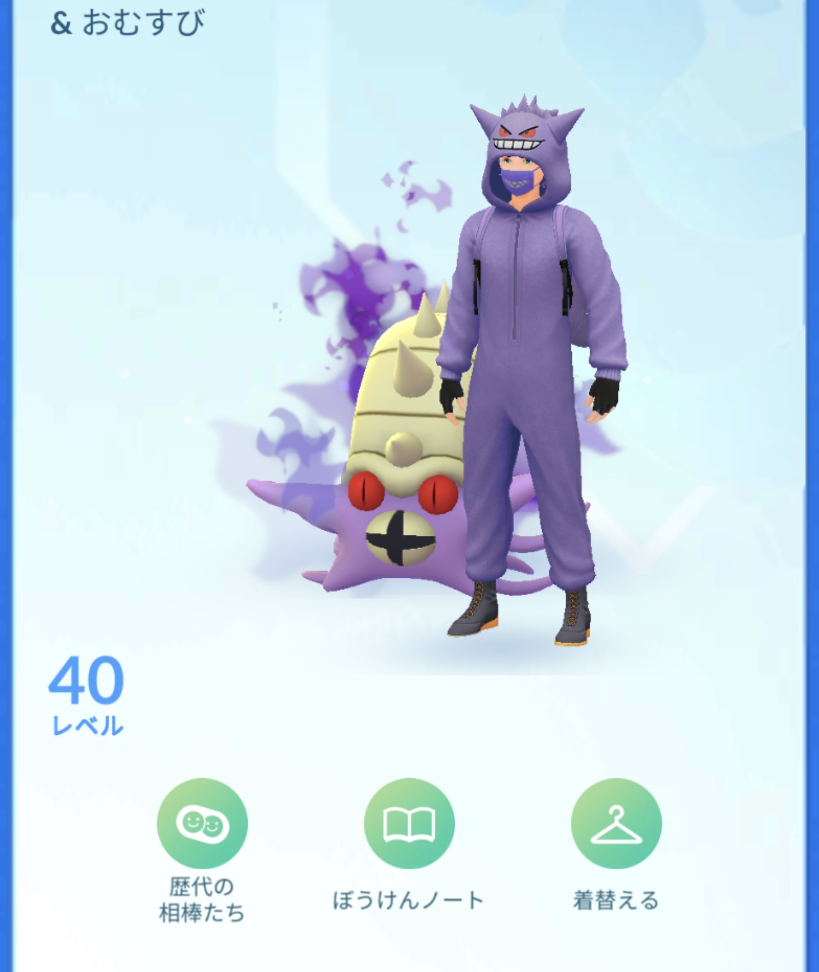 うーば ポケモンgoは ゲンガーの着ぐるみを購入しました 相棒のおむすび君とオソロ ポケモンgo T Co Ijpowtwtbh Twitter