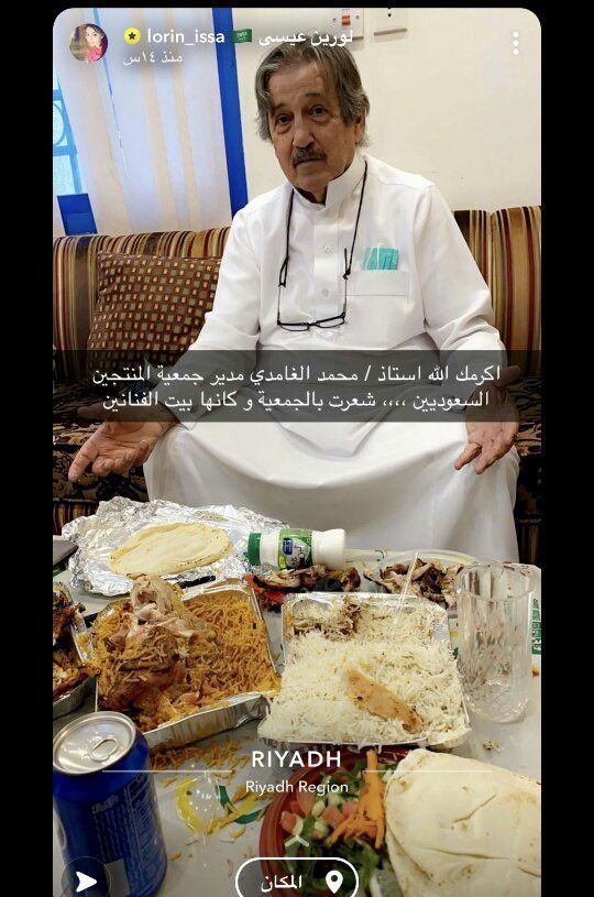 krrsa_'s tweet photo. #لورين_عيسى_كرديه 
لورين عيسى من هاربه عبر الحدود، الى فنانة كبيرة في السعودية 

لا أحد يستغرب ولا أحد ينصدم هذي طبيعة الإعلام عندنا لورين عيسى ماهي الا امتداد لمن سبقوها أمثال أميرة العباس. https://t.co/rMbgCNSG0b