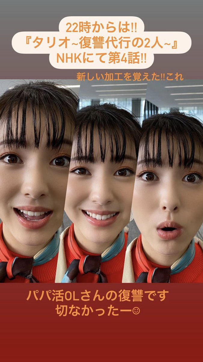 美波ちゃん自らえっちなお顔を、、🤤