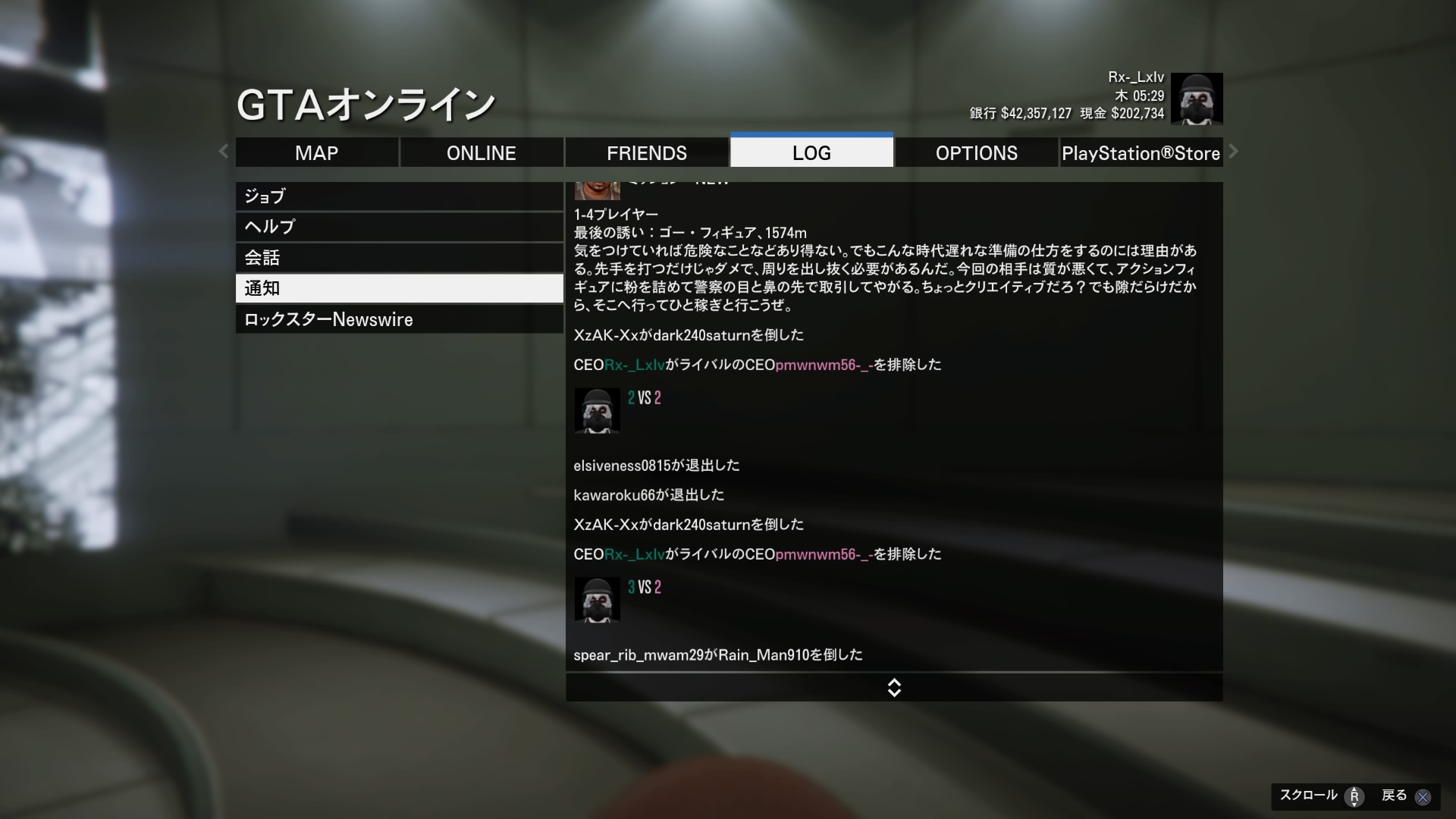 Gta晒し Twitter Search Twitter