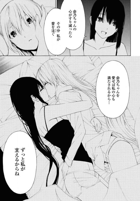 荻野純 Ogino Jun さんのマンガ一覧 リツイート順 4ページ ツイコミ 仮 荻野純 Ogino Jun さんのマンガ一覧 リツイート順 4ページ ツイコミ 仮