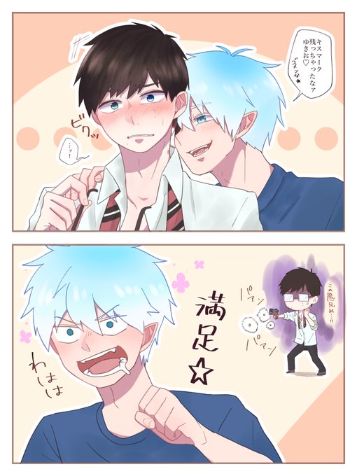 ゆづ Aosan 625 さんのマンガ一覧 リツイート順 2ページ ツイコミ 仮 ゆづ Aosan 625 さんのマンガ一覧 リツイート順 2ページ ツイコミ 仮