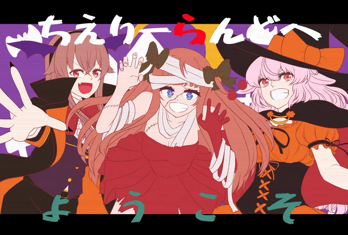 待ちに待ったホールイベント当日…!
楽しみにしていますね?

#ちぇり絵 
#なとあーと 
#めめアート 
#ちえりーらんど 