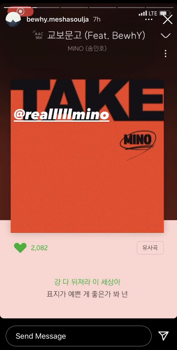 And of course the people he collaborated with. Zion T, Bewhy, DPR Live  #RUNAWAY_OUTNOWRUN AWAY WITH MINO  #TAKE_ALBUM_OUTNOW @official_mino_