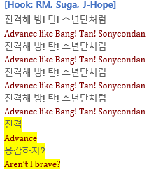 The intro is followed by an infectious hook that’s seriously empowering and encourages us with a rallying cry…if BTS can advance and rise up, so can ARMY. BTS and ARMY are a team - let’s follow in their footsteps and be brave.