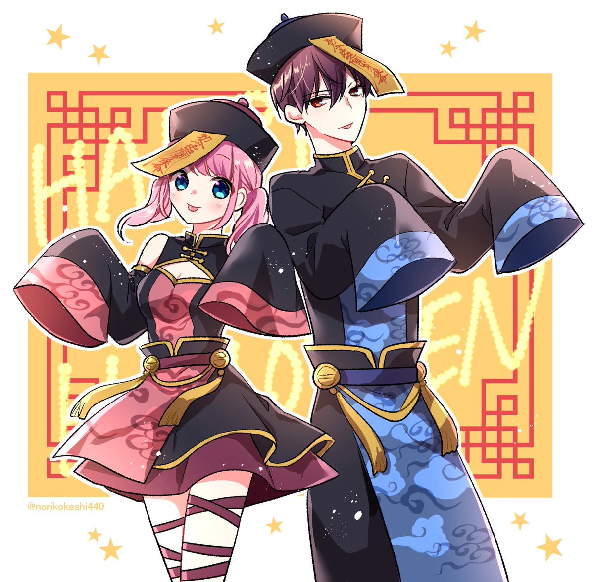 朝香のりこ 吸バラ 発売中 Twitterissa ハッピーハロウィン さくちゆキョンシー リクエストありがとうございました ハロウィン Happyhalloween Halloweenathome