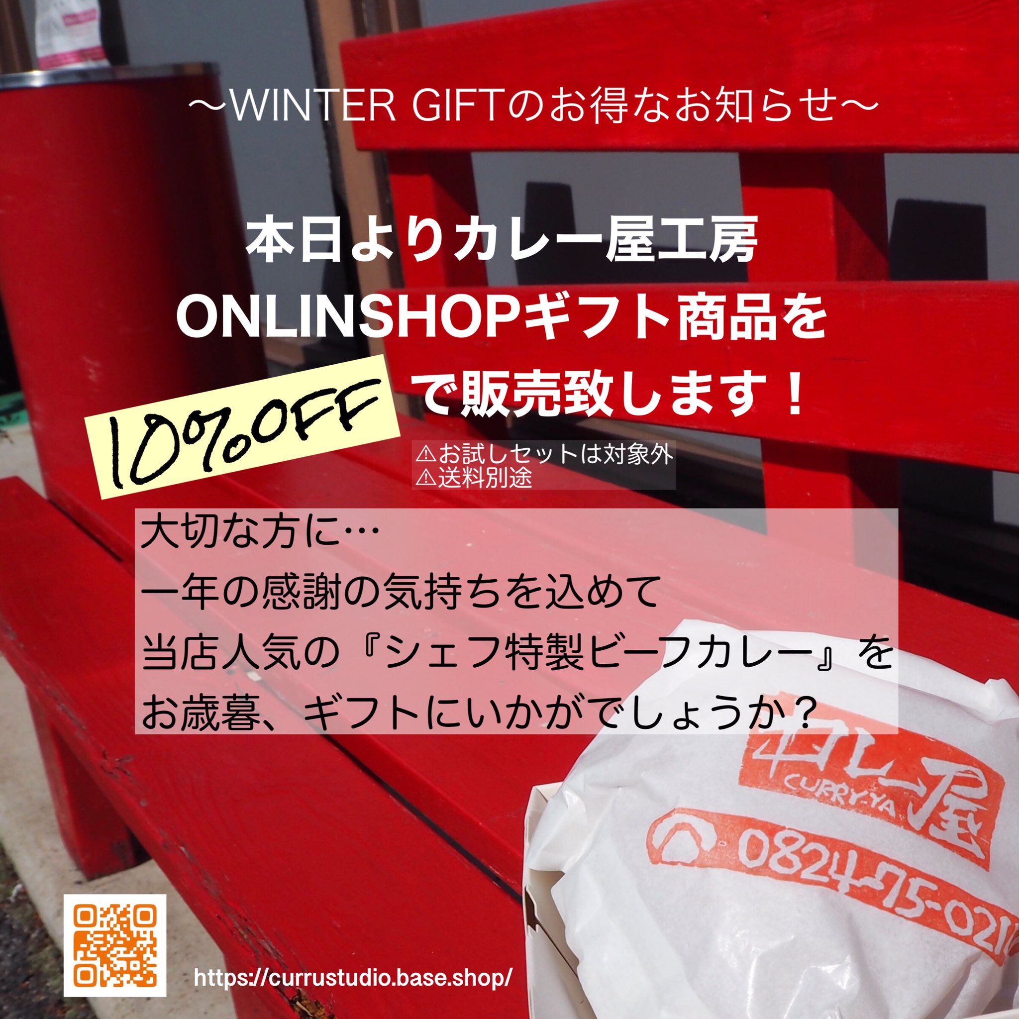 カレー屋工房 Curry Factory カレー屋工房 当店人気シェフ特製比婆牛入りビーフカレーsale ご注文はこちらから T Co Zvvlmxu5cm Wintergift 冬ギフト お歳暮 お取り寄せグルメ お取り寄せ カレー 広島グルメ 庄原グルメ 庄原
