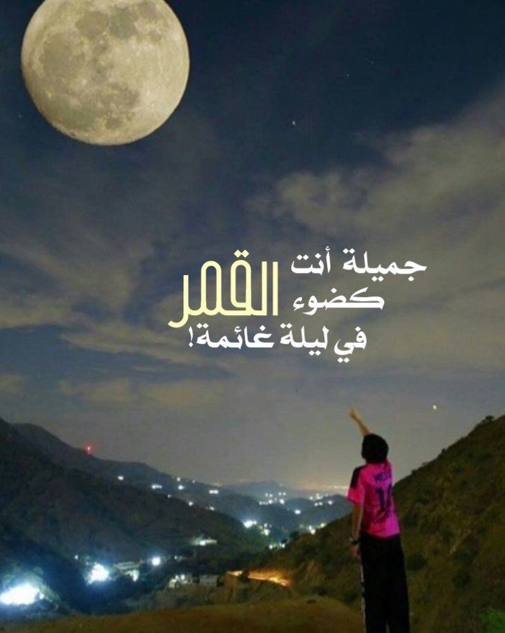 خواطر منوعه (@khawatr2020) on Twitter photo 