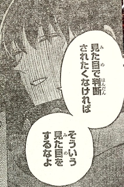 名作には身に染みるセリフが宿る 後世に残したい漫画の名言 を厳選 Togetter