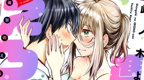 此ノ木よしるのtwitterイラスト検索結果 此ノ木よしるのtwitterイラスト検索結果