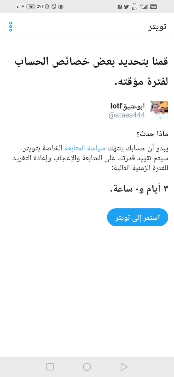 المعذره ياشباب والله اني محضور من المتابعة لامدت ٣ ايام