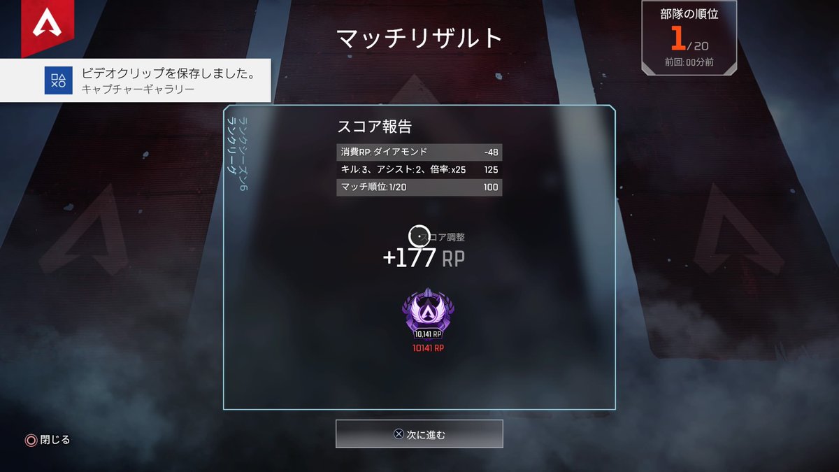Love_rin25's tweet photo. 3人でマスター到達出来た！ https://t.co/wKbYjoqK3q