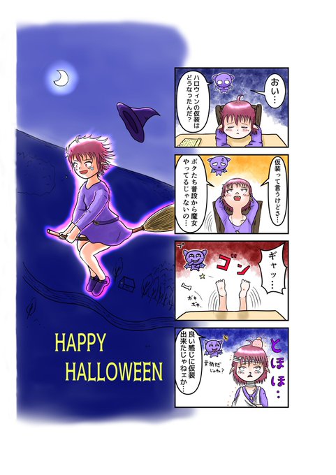 クロナン 漫画家志望 はね髪ティルル Kuronan3 さんのマンガ一覧 いいね順 3ページ ツイコミ 仮