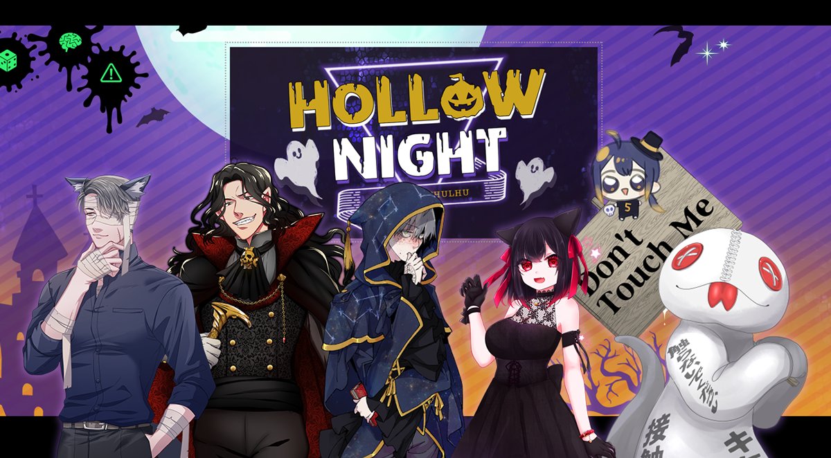 新クトゥルフ神話trpgシナリオ ハロウィン デス パレード 無料公開しました 7版です プレイ時間 2時間 プレイ人数 1 4人 推奨技能 職業 なし さくっと回せると思うのでおつまみ感覚でお楽しみください 6版コンバートはご自由に Booth ツイレポ