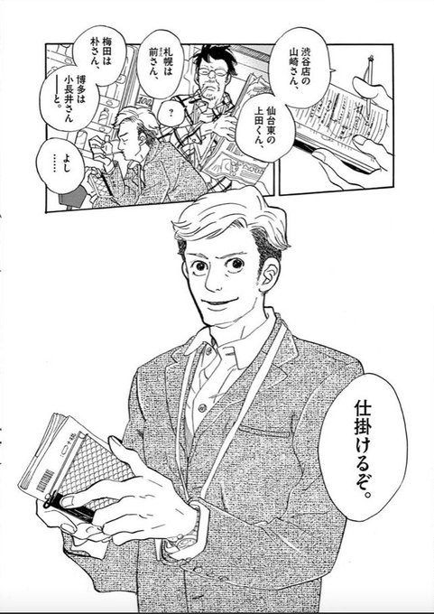 後世に残したい漫画の名言 を含むマンガ一覧 古い順 47ページ ツイコミ 仮