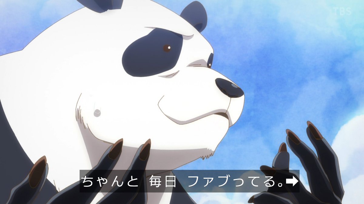 パンダ先輩 呪術廻戦 パンダ先輩 アクリルスタンド - メルカリ