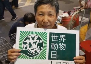worldanimalday's tweet photo. π Catch up with the news from #WorldAnimalDay
By raising awareness on October 4, you helped make the world a better place for animals. π―
Find out how it went, and how YOU can get involved next year:
https://t.co/DHVD8Yskws
Image: #HSAPF Taiwan https://t.co/2rhYbNNafh