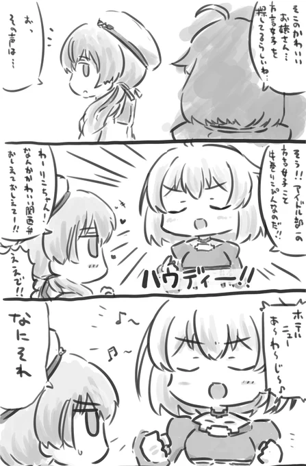 イベント前にこの前描き始めてそのままだった漫画を描きあげてから寝る 